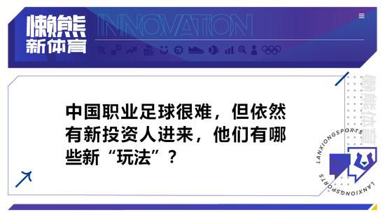 这是多特上半赛季的最后一场比赛，但他们已经各项赛事连续六场比赛不胜，《图片报》表示这也让主帅泰尔齐奇的未来变得不再明确。